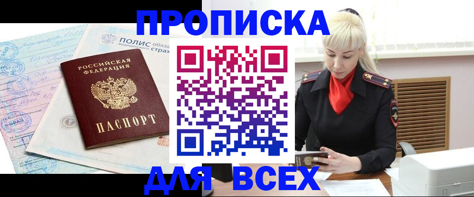 регистрация для дет. сада в Великих Луках
